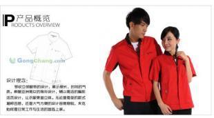 供應夏季男女單件短袖上衣工作服勞保服廠服水洗棉 含棉 單色_服裝服飾_世界工廠網中國產品信息庫