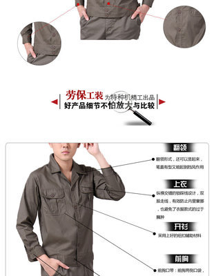 【廠家批發(fā)供應(yīng)萬(wàn)華夏季工作服 長(zhǎng)短袖套裝 勞保廠服 短袖工作服】?jī)r(jià)格,廠家,圖片,制服、工作服,縉云縣萬(wàn)華服裝廠-