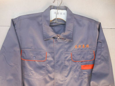 【鴻鑫供應(yīng)工作服工裝定做廠服廣告衫印刷印子電腦刺繡勞保用品】?jī)r(jià)格,廠家,圖片,制服、工作服,新華區(qū)鴻鑫服裝店-