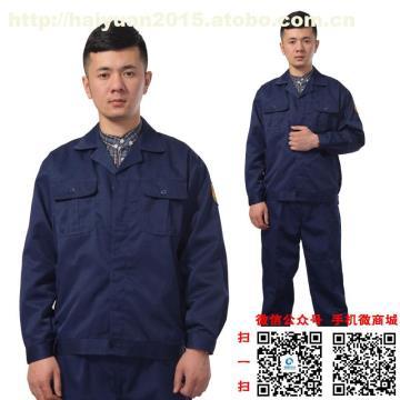 【海源 特種滌棉防靜電服男女款勞保服飾工作服裝春秋冬季套裝TZ006】TZ006,價格,廠家,圖片,供應商,工作服、制服,石家莊海源勞保用品 - 產品庫 - 阿土伯交易網