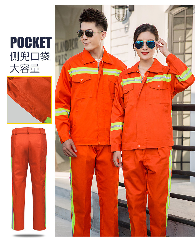 環(huán)衛(wèi)反光條工作服套裝男道路清潔園林養(yǎng)護(hù)工裝戶外施工建筑勞保服