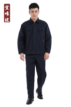 【電工服裝】最新最全電工服裝 產品參考信息