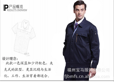 批發(fā)采購福州制服工作服與勞保服裝指南