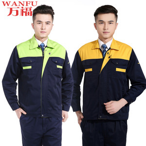 工地勞保服裝選購(gòu)全攻略 價(jià)格、圖片與供應(yīng)商解析