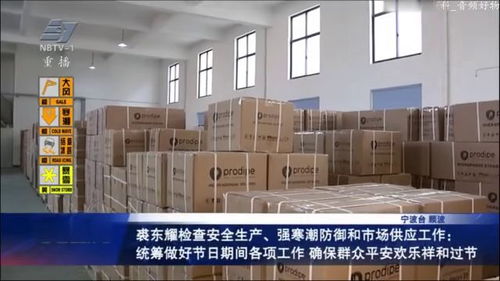 裘東耀市長蒞臨ISK聲科工廠考察，聚焦產業融合與旅游新業態發展